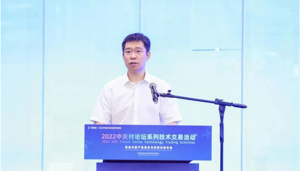 智汇云舟出席2022中关村论坛技术交易活动 以视频孪生技术助推北京城市副中心建设