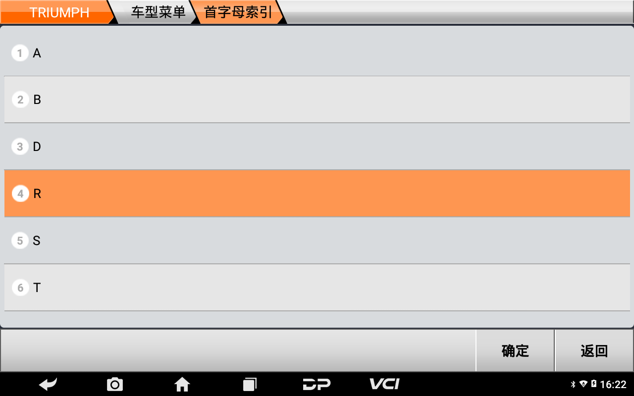 【摩托車保養(yǎng)復(fù)位】TRIUMPH保養(yǎng)燈復(fù)位2019年Rocket3III Roadster操作步驟