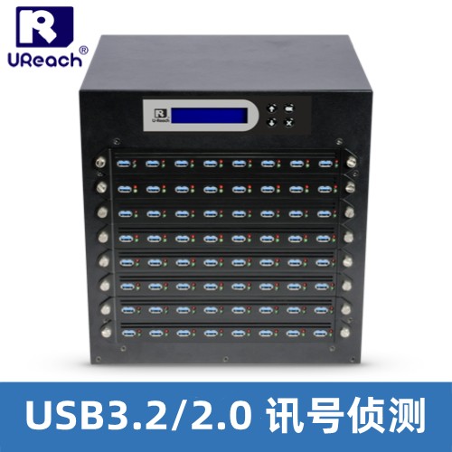 TT3系列 - USB2.0/3.0讯号检测机