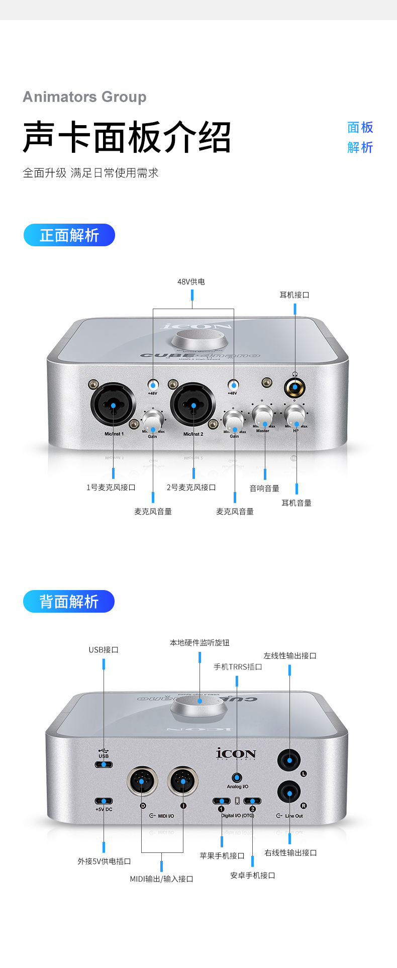 艾肯 第5代 4nano dyna外置声卡