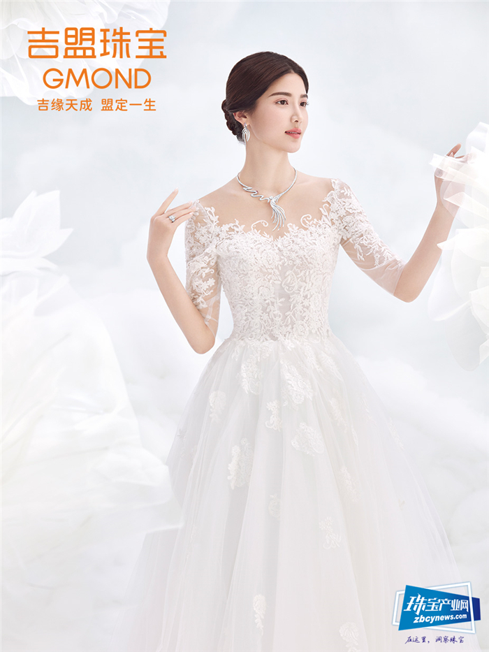 吉盟珠宝2022品牌形象大片即将亮相高铁，打造“中国吉文化礼嫁时尚珠宝”品牌