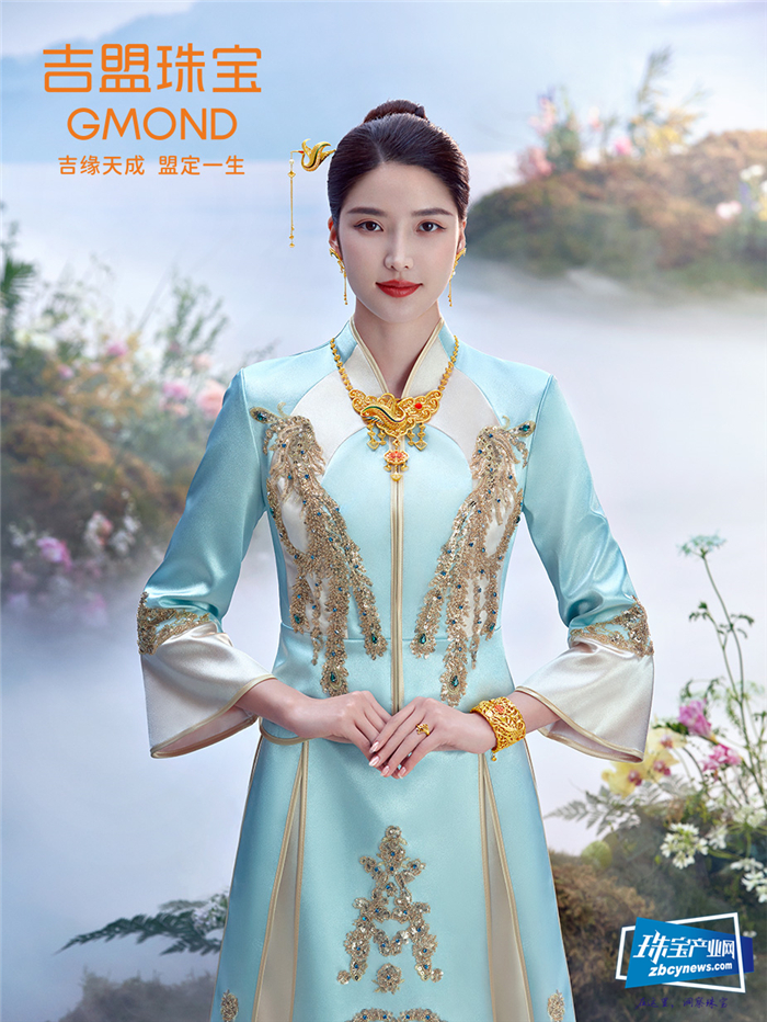吉盟珠宝2022品牌形象大片即将亮相高铁，打造“中国吉文化礼嫁时尚珠宝”品牌