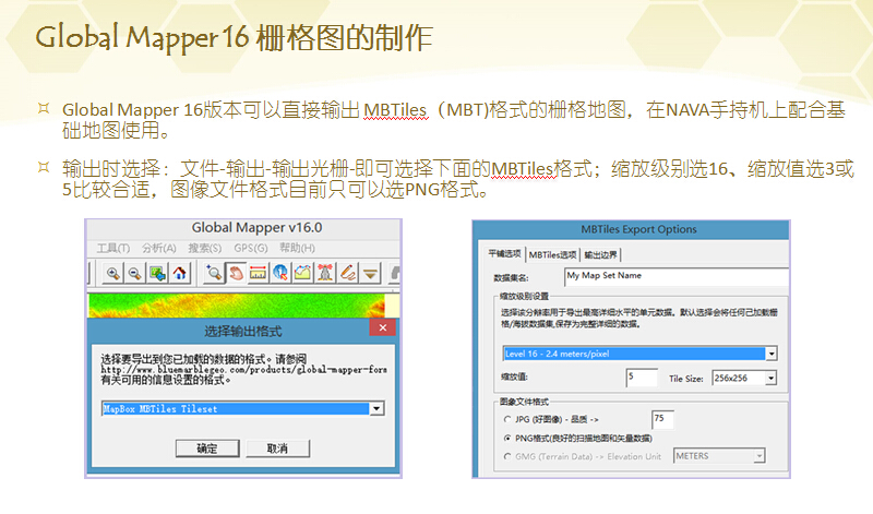 华辰北斗彩途K20B户外手持GPS双星导航器经纬度海拔定位仪测