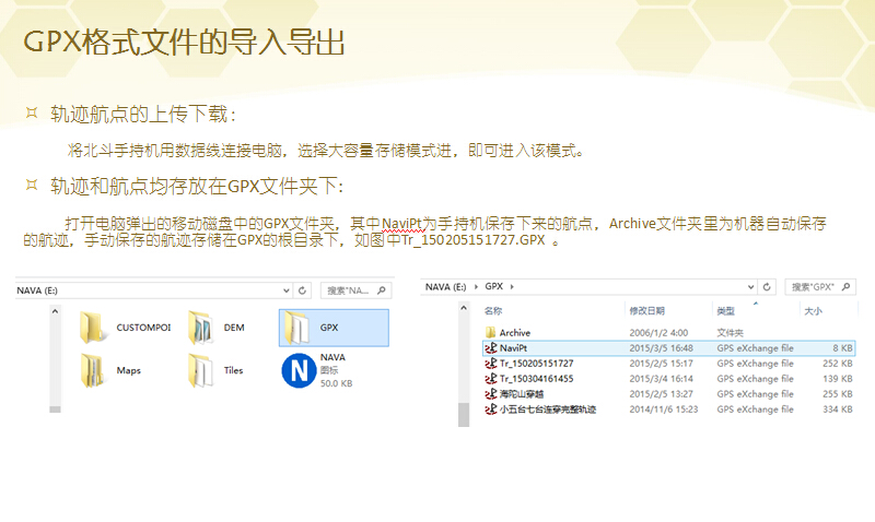 华辰北斗彩途K20B户外手持GPS双星导航器经纬度海拔定位仪测