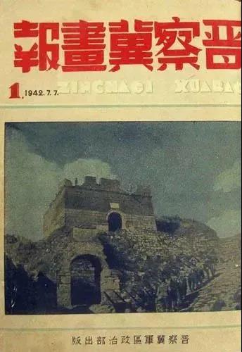 拍下鲁迅遗照白求恩裸照 他是被“枪决”的中国战地记者第一人