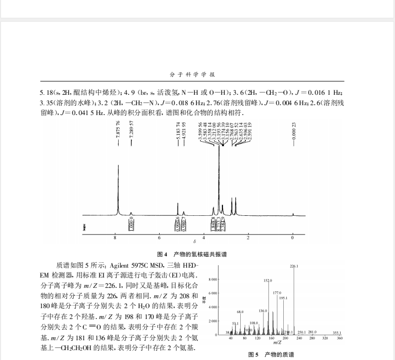 苯醌合成方法的改进