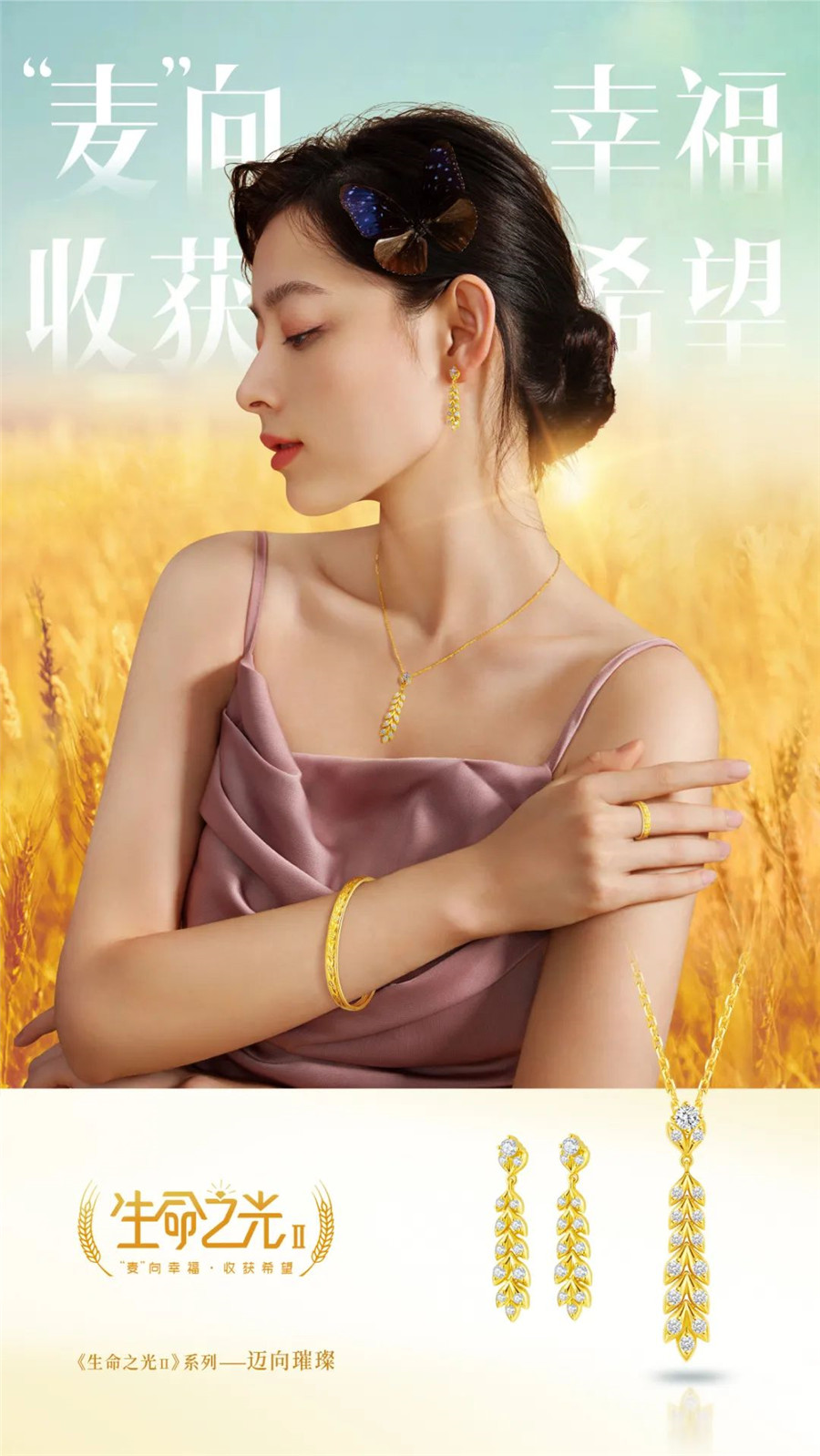“18K黄金黄首饰”首个企业标准公开发布 “18K黄金黄首饰”首个企业标准公开发布