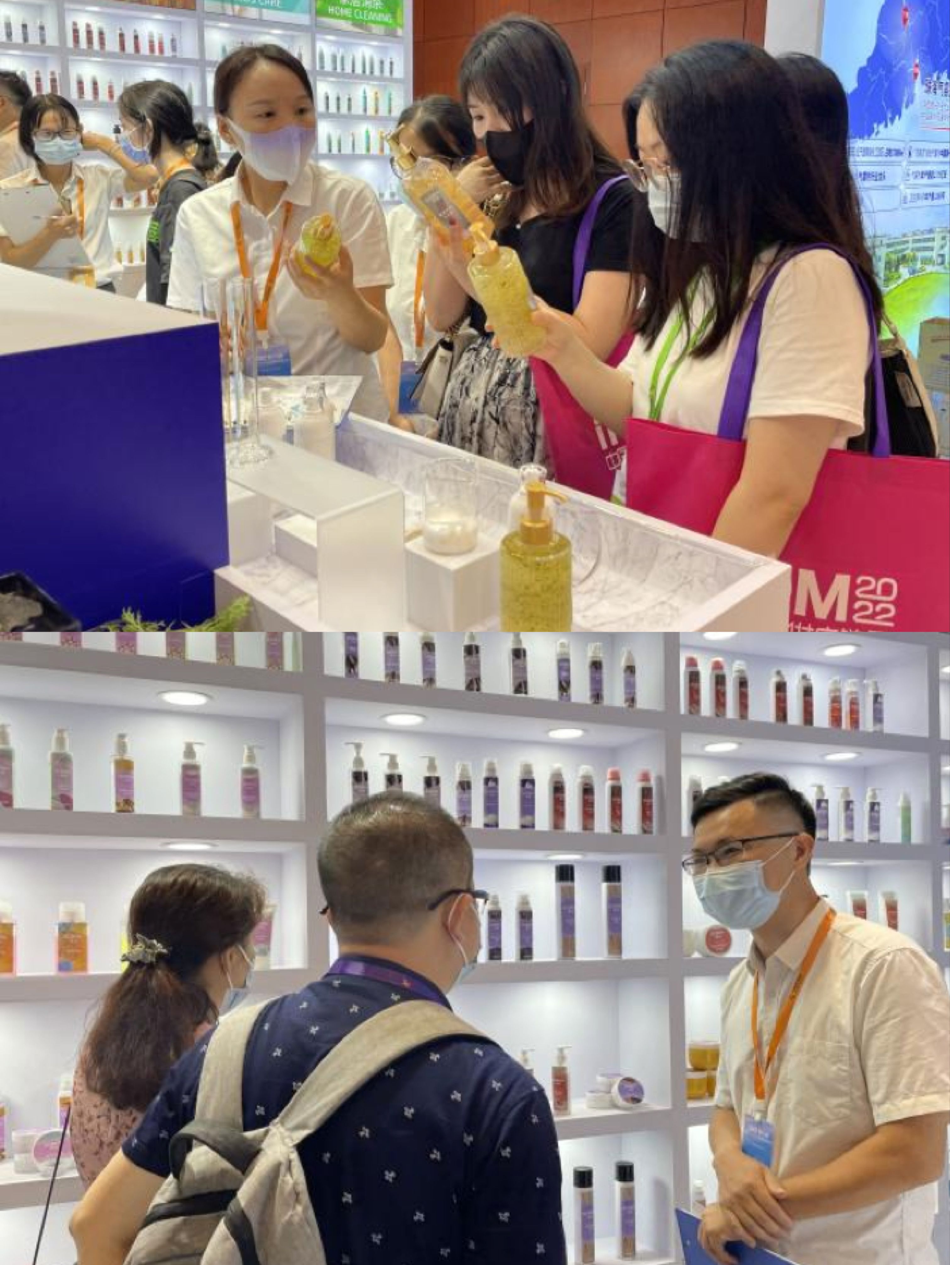廣州好迪集團實力亮相“2022中國美妝供應鏈展（iPDM）”
