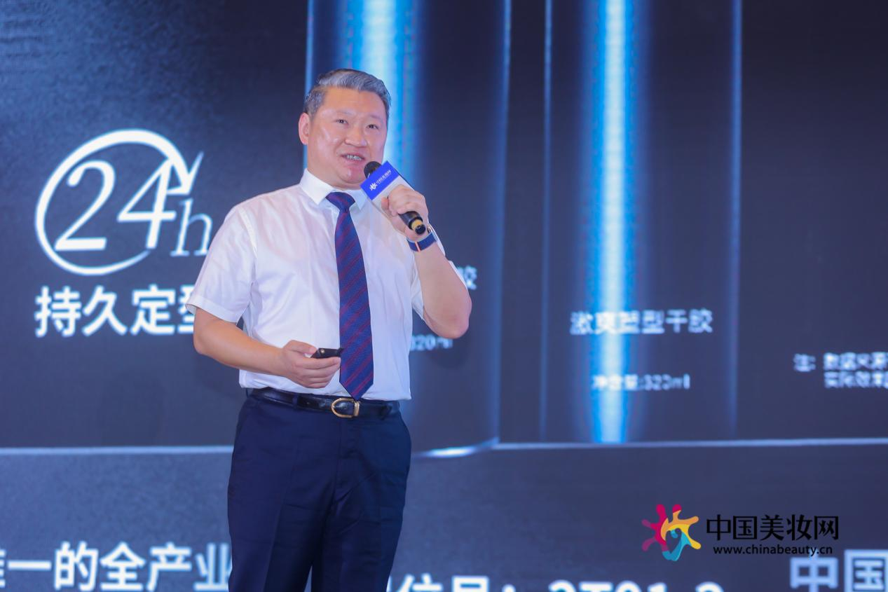 广州好迪集团实力亮相“2022中国美妆供应链展（iPDM）”