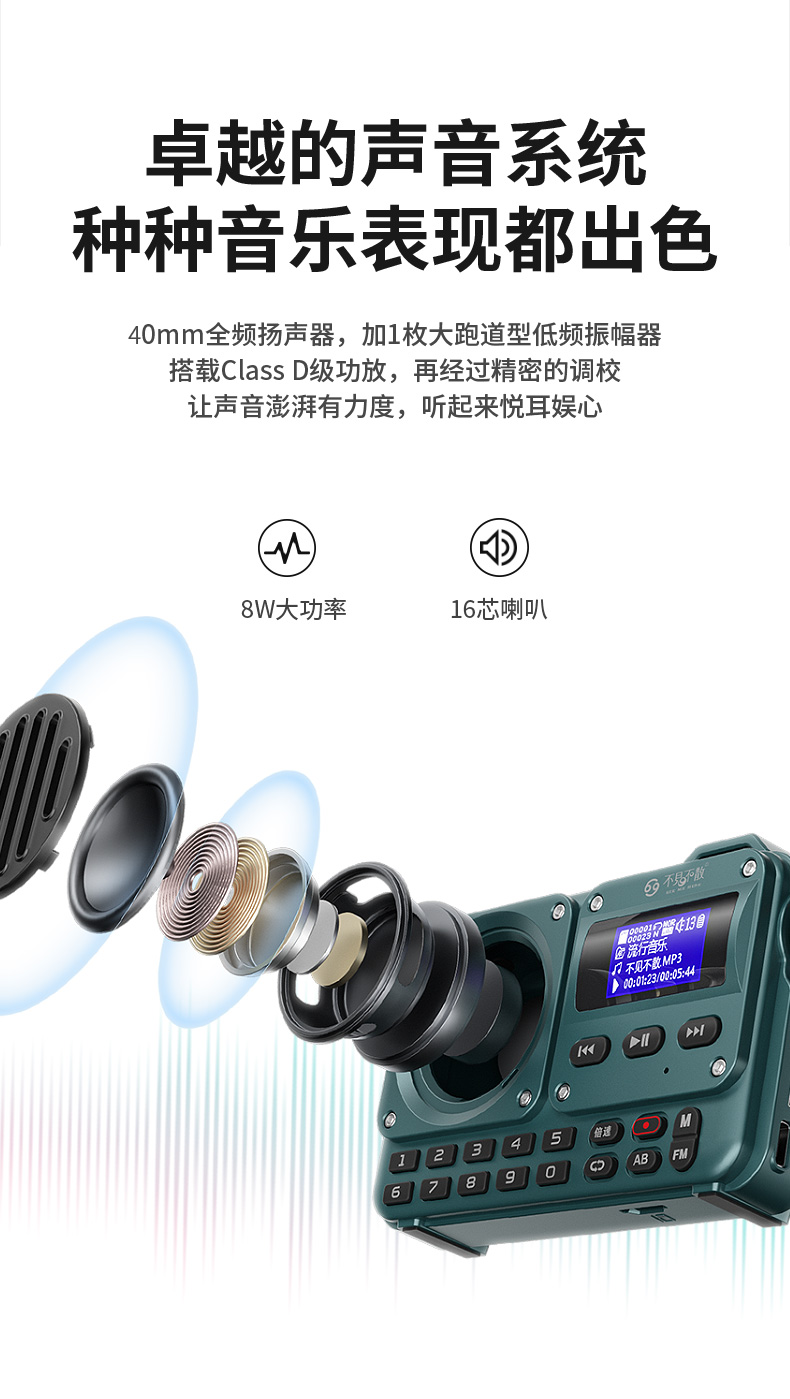 不见不散BV800蓝牙音箱收音机老人户外插卡U盘迷你FM小音响播放器