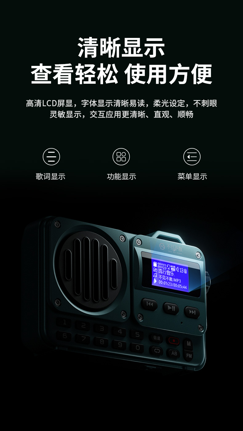 不见不散BV800蓝牙音箱收音机老人户外插卡U盘迷你FM小音响播放器