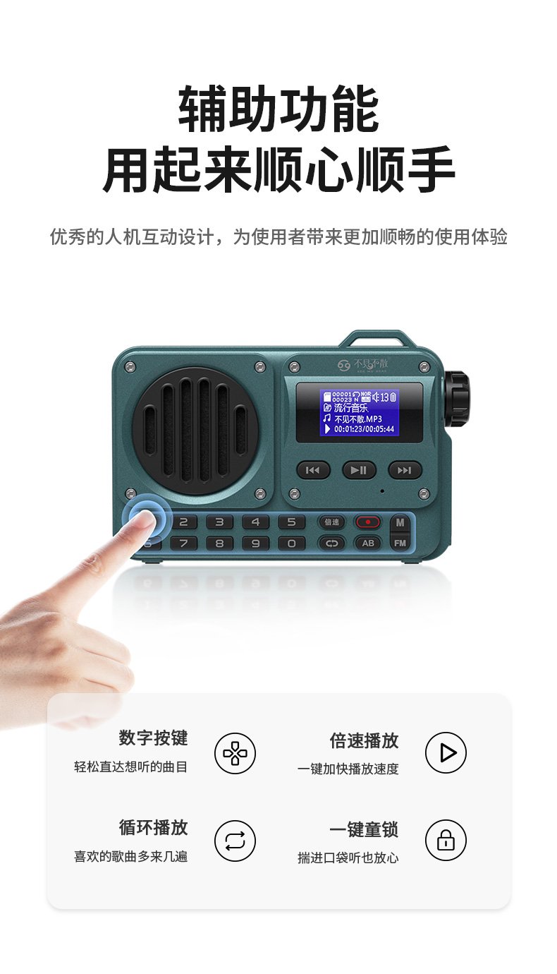 不见不散BV800蓝牙音箱收音机老人户外插卡U盘迷你FM小音响播放器