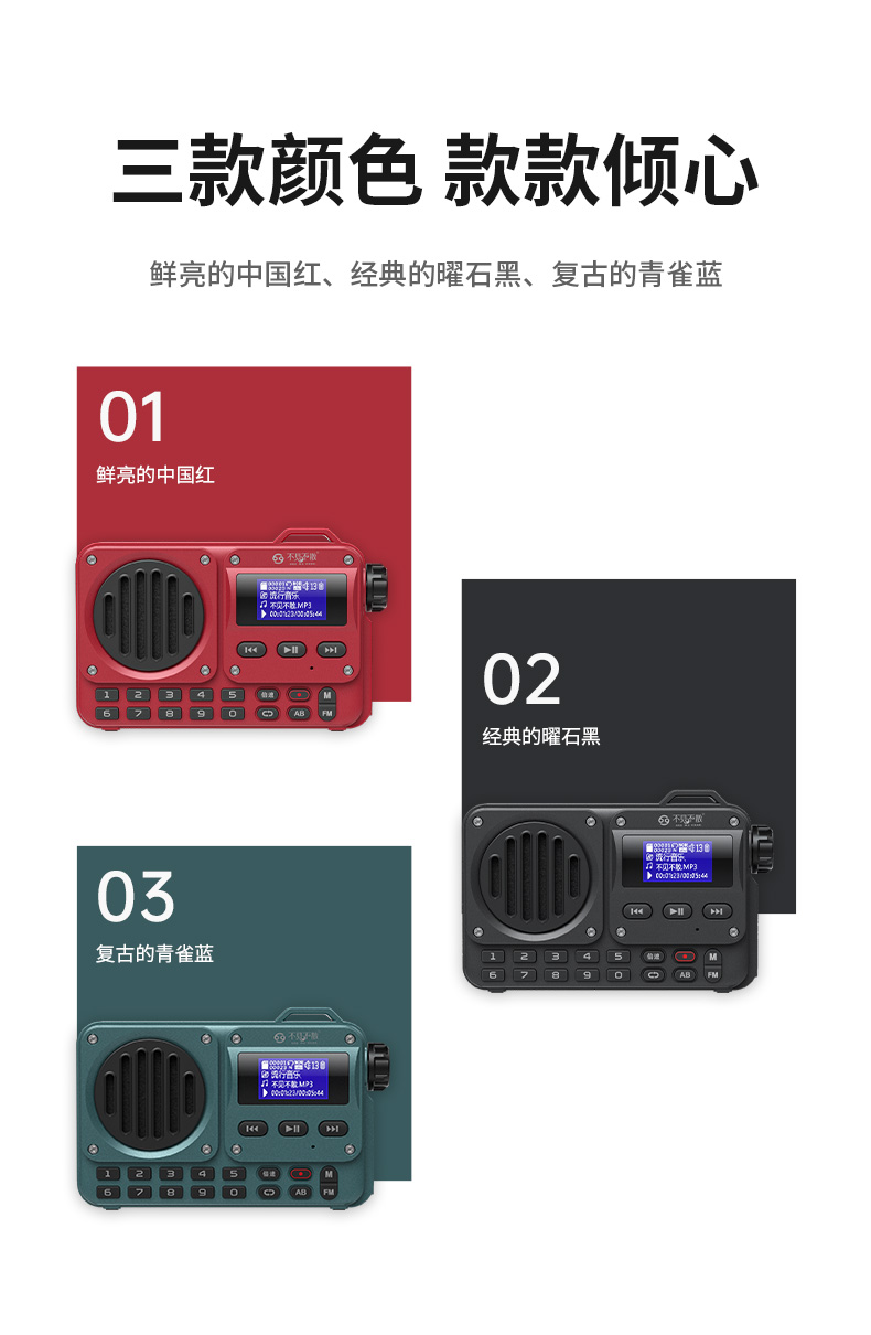 不见不散BV800蓝牙音箱收音机老人户外插卡U盘迷你FM小音响播放器