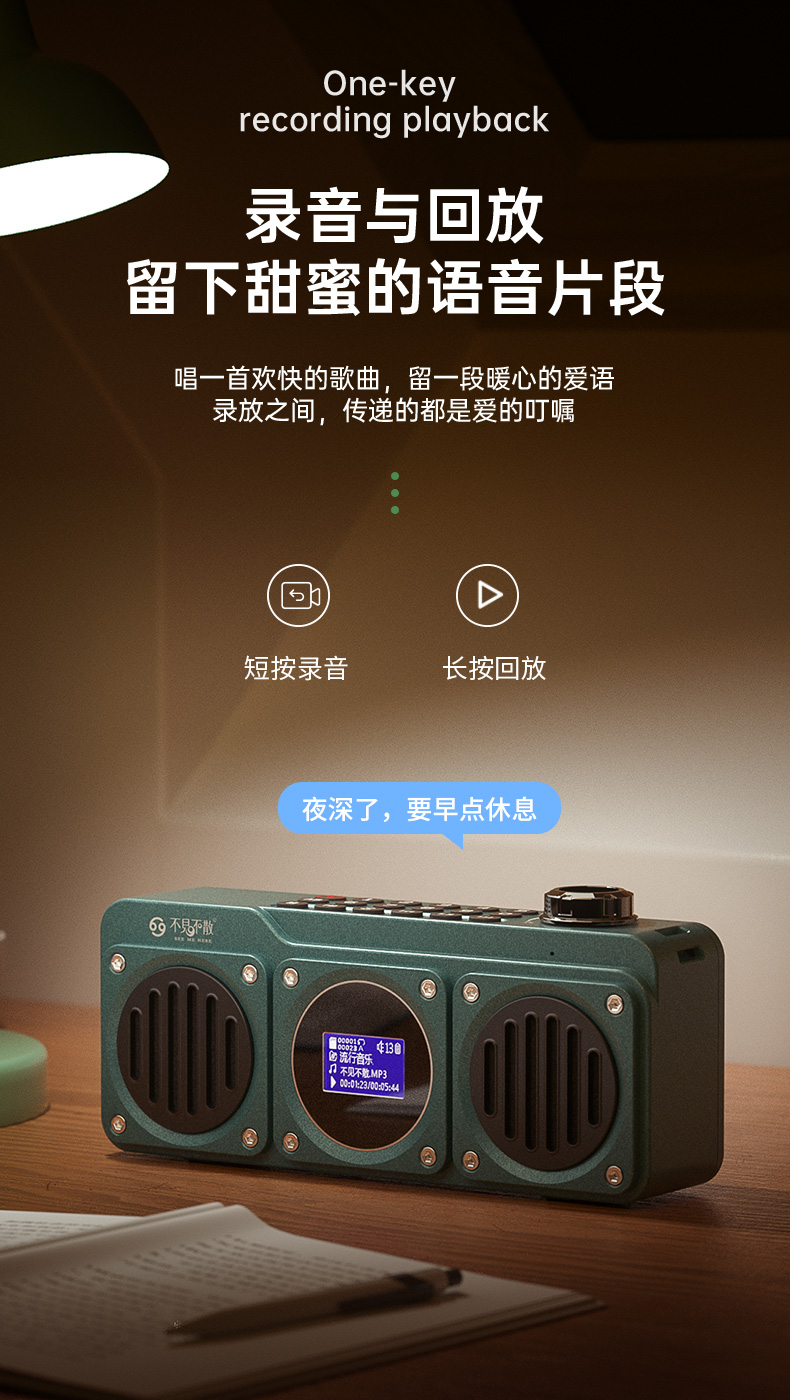 不见不散新款BV810蓝牙音箱多功能复古收音机便携插卡U盘播放音响