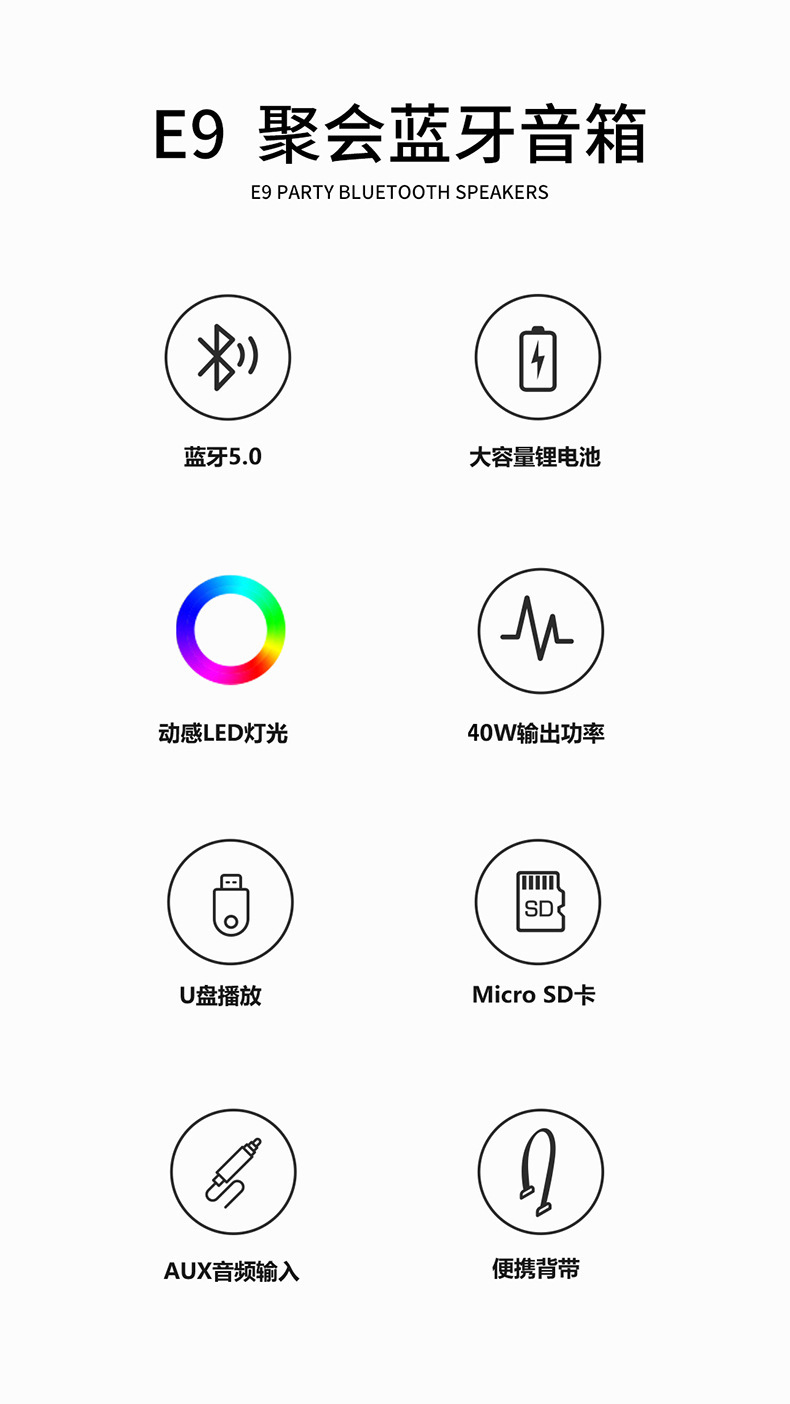 不见不散E9-L蓝牙音箱大功率低音炮广场舞户外便携式无线蓝牙音响