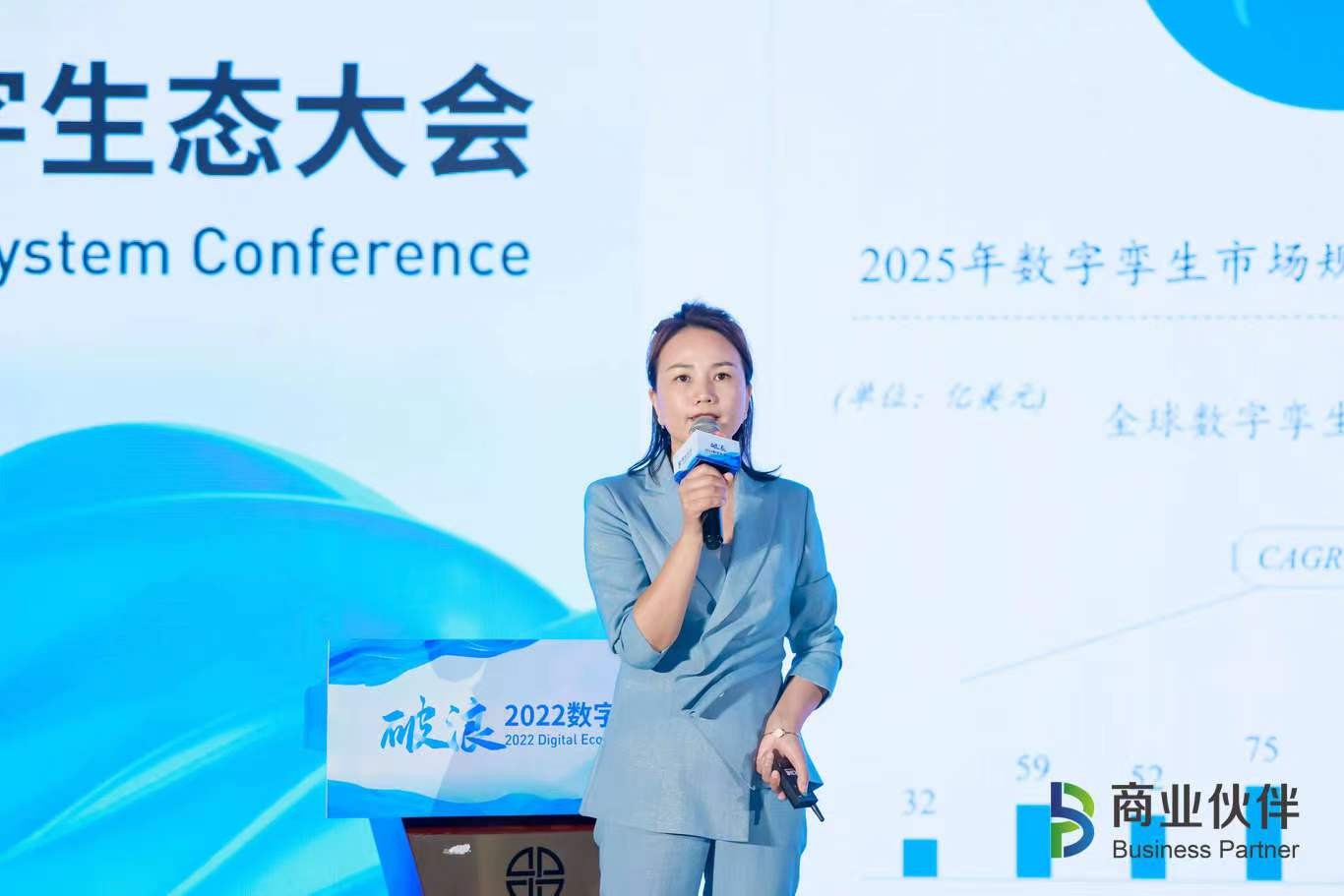 智汇云舟总裁周舟受邀出席“2022数字生态大会” 分享视频孪生的应用与价值