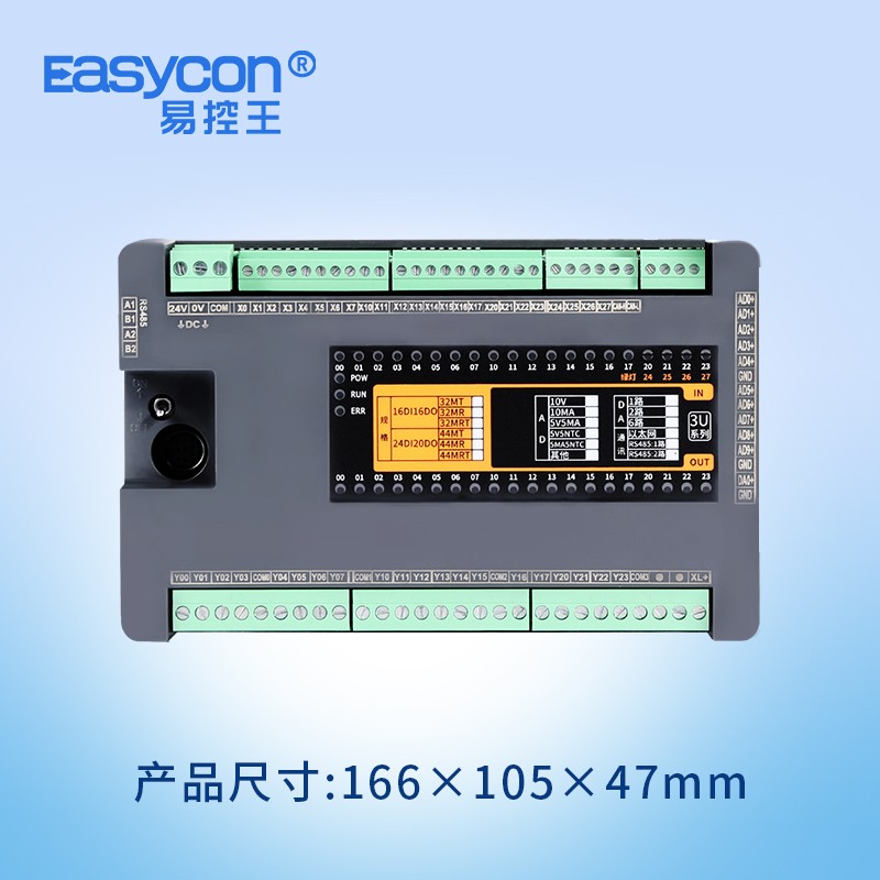 FX3U-44 - FX3U系列- 深圳市科莱德科技发展有限公司