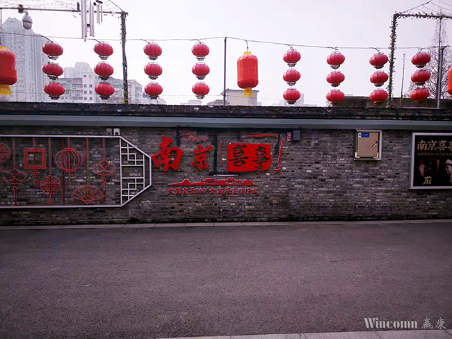 360°全沉浸演出惊艳上演，《南京喜事》成为南京文化新名片