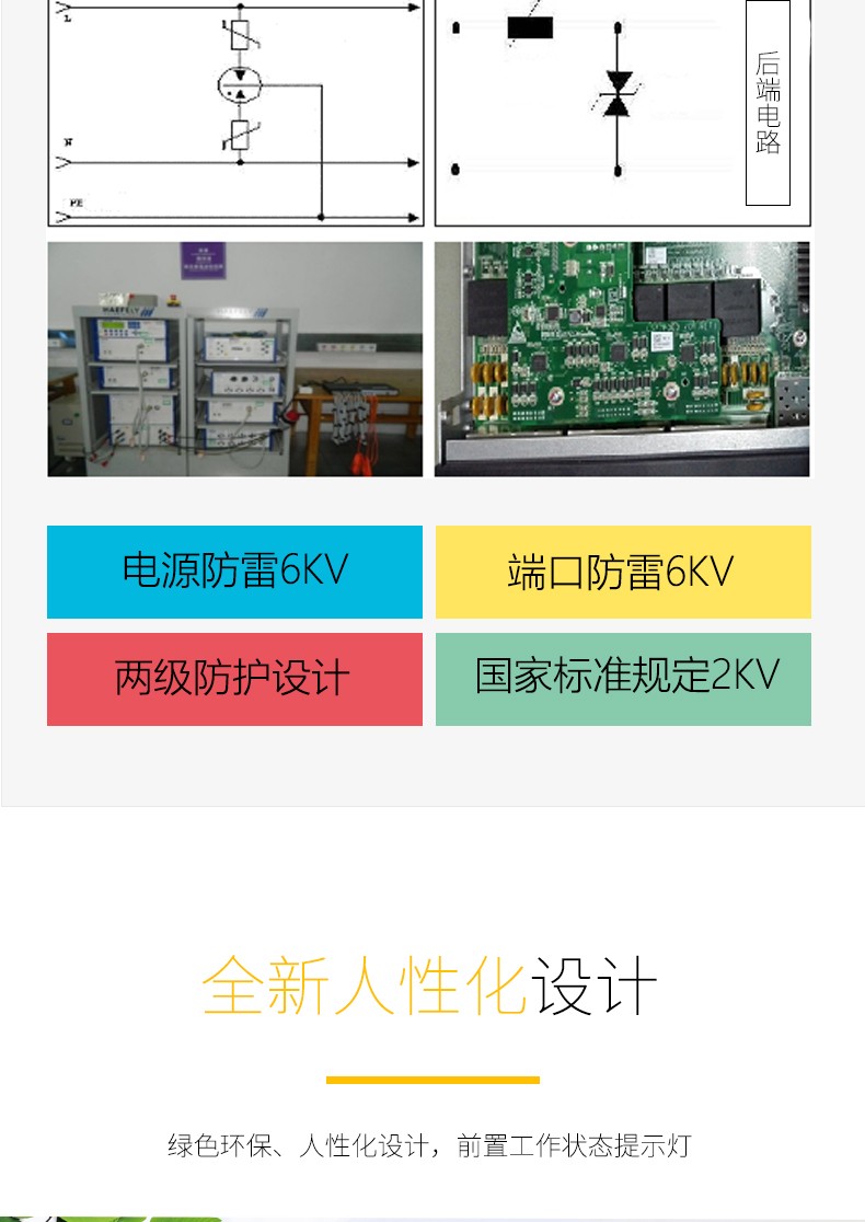 华三S1224R-24口千兆机架式交换机