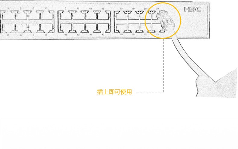 华三S1224R-24口千兆机架式交换机