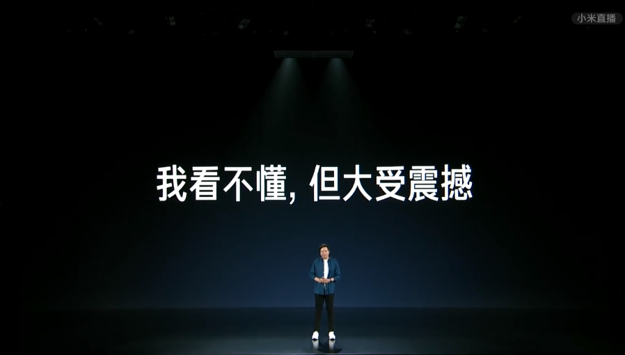 雷軍2022年度最新演講：熬過絕望低谷，你便無人能敵