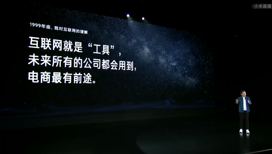 雷軍2022年度最新演講：熬過絕望低谷，你便無人能敵