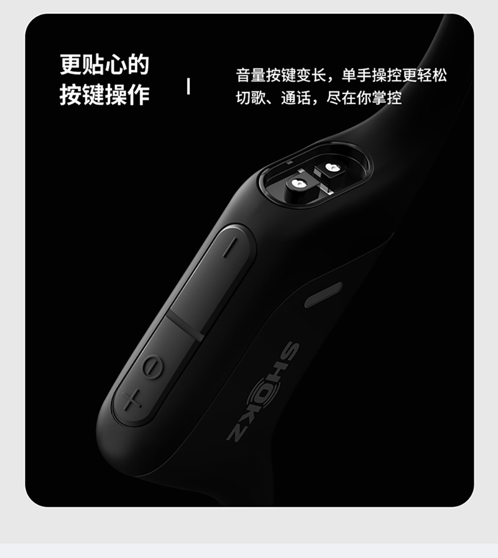 韶音骨传导耳机S810 Shokz OpenRun Pro无线蓝牙运动耳机