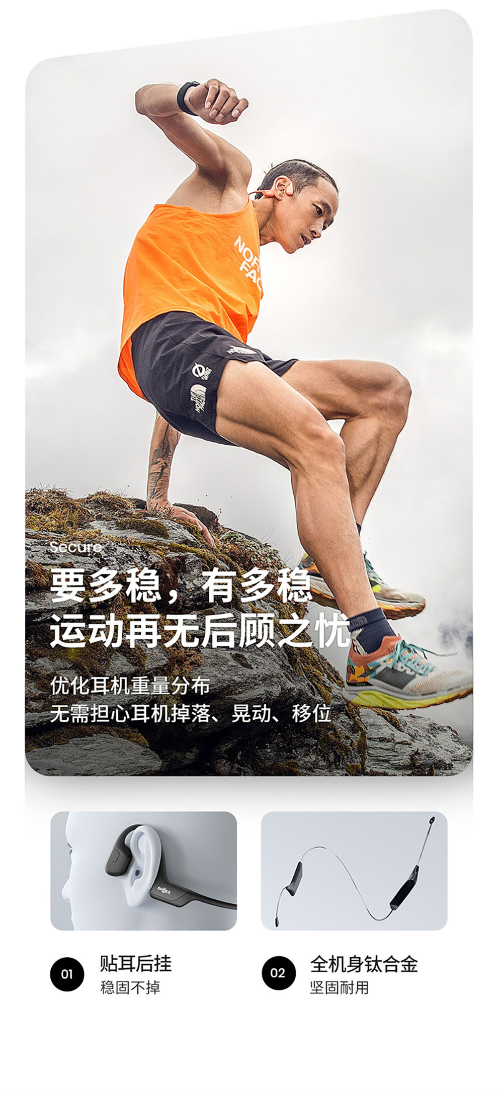 韶音骨传导耳机S810 Shokz OpenRun Pro无线蓝牙运动耳机