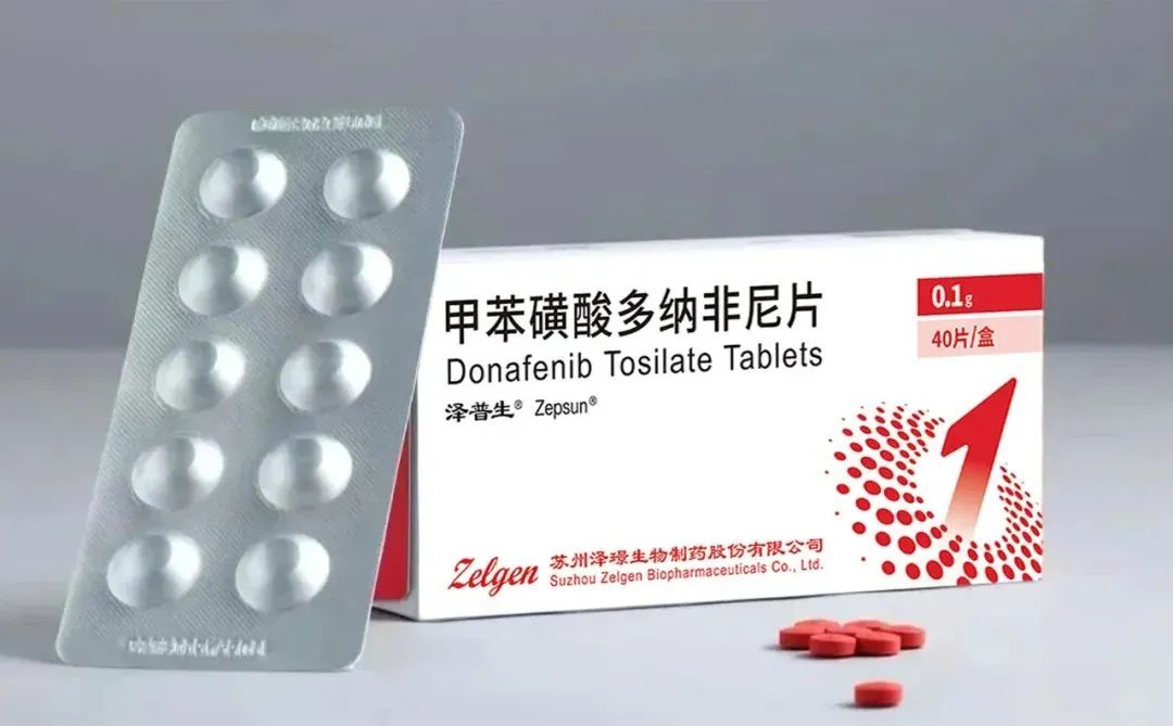新适应症获批 泽璟制药甲苯磺酸多纳非尼片新适应症获得上市批准 | 产品上市 新适应症获批 泽璟制药甲苯磺酸多纳非尼片新适应症获得上市批准 | 产品上市
