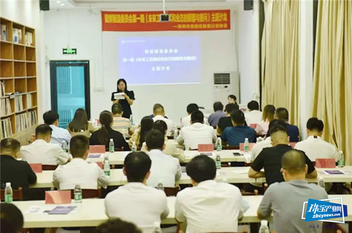 智能制造委员会第一期沙龙顺利举办 智能制造委员会第一期沙龙顺利举办