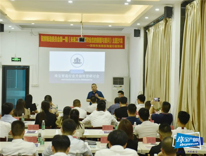 智能制造委员会第一期沙龙顺利举办 智能制造委员会第一期沙龙顺利举办