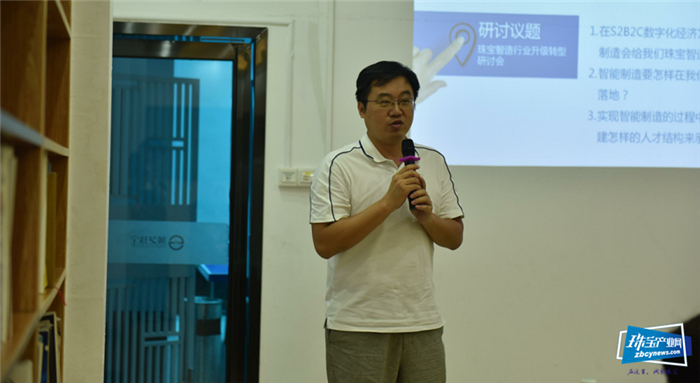 智能制造委员会第一期沙龙顺利举办 智能制造委员会第一期沙龙顺利举办