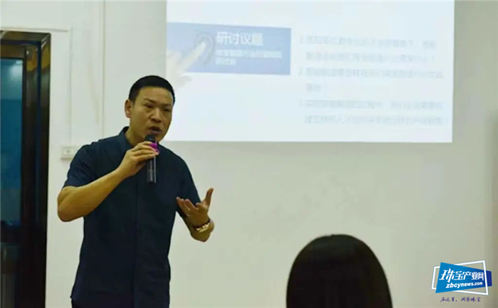 智能制造委员会第一期沙龙顺利举办 智能制造委员会第一期沙龙顺利举办