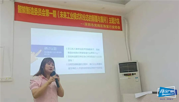 智能制造委员会第一期沙龙顺利举办 智能制造委员会第一期沙龙顺利举办