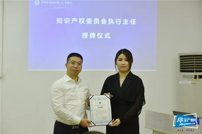 智能制造委员会第一期沙龙顺利举办 智能制造委员会第一期沙龙顺利举办