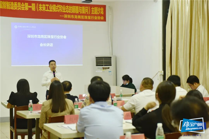 智能制造委员会第一期沙龙顺利举办 智能制造委员会第一期沙龙顺利举办