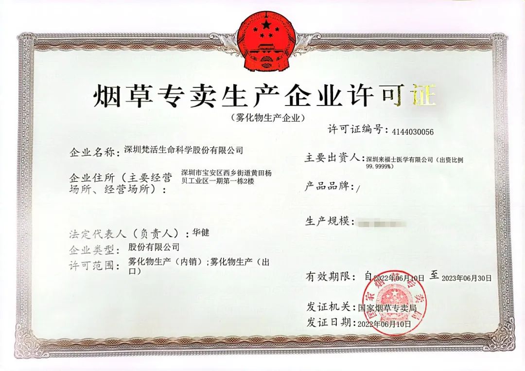 A number of NO.1 in the industry! A number of NO.1 in the industry!