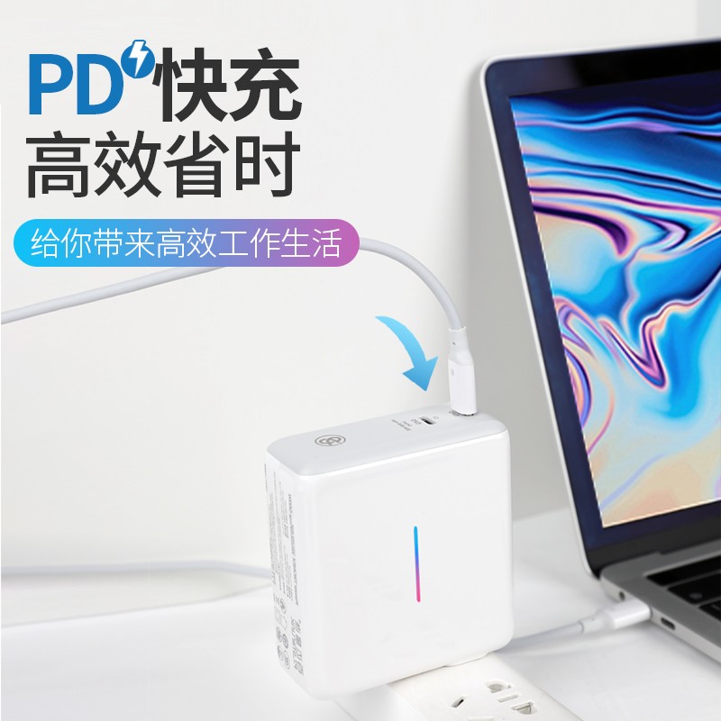 PD60W 直插式快充移动电源（充电器）