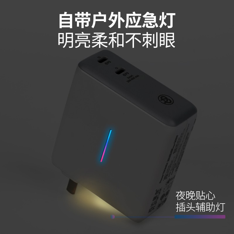 PD60W 直插式快充移动电源（充电器）