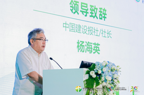 聚焦環衛大勢 共謀產業新局  2022中國環衛協會年會，在廈門召開