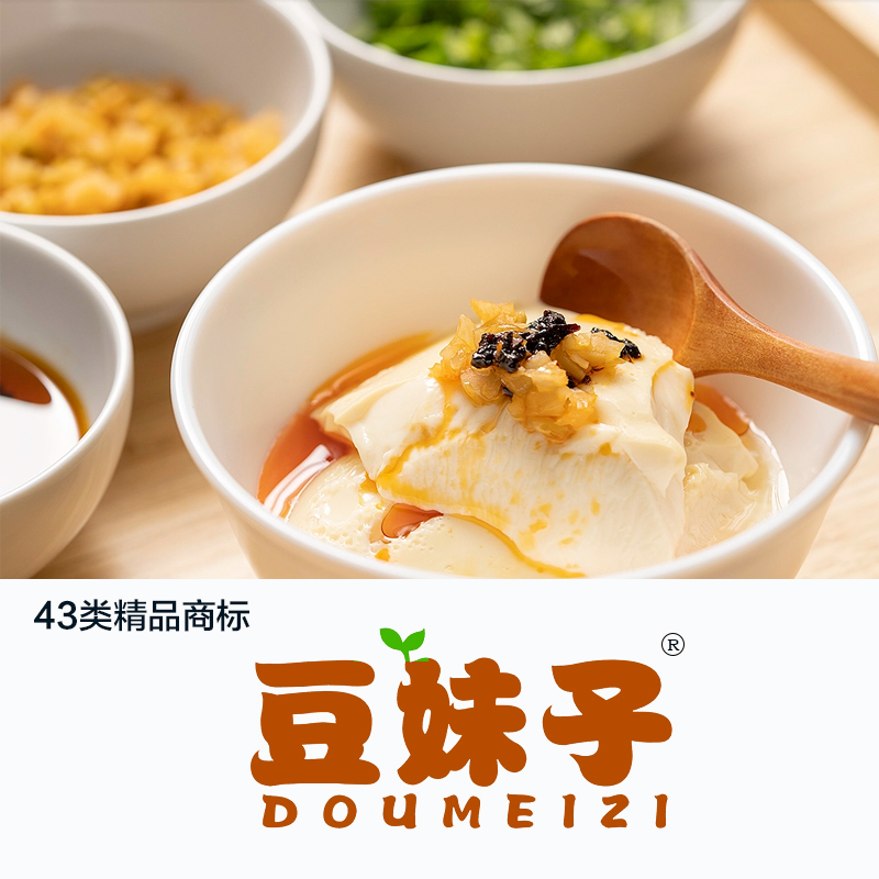 豆妹子