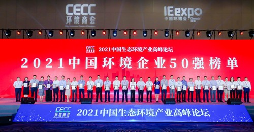 環保無小事，玉禾田勇擔重任
