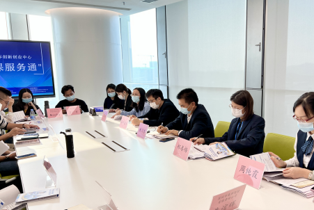 深圳北站港澳青年创新创业中心智慧空间1.0正式上线