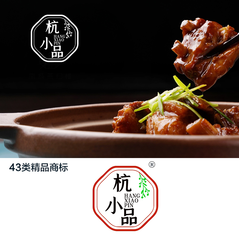 杭小品