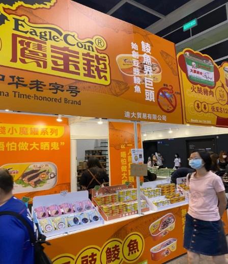 Eagle-Coin shines in HK Food Expo