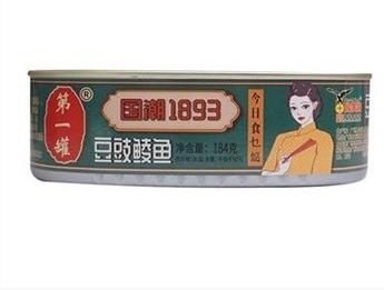 國(guó)潮1893(美女罐) 國(guó)潮1893(美女罐)