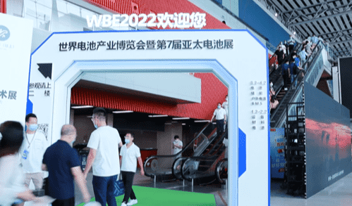 行而不辍,未来可期 华海捷运精彩亮相WBE2022世界电池产业博览会 暨第七届亚太电池展 行而不辍,未来可期 华海捷运精彩亮相WBE2022世界电池产业博览会 暨第七届亚太电池展