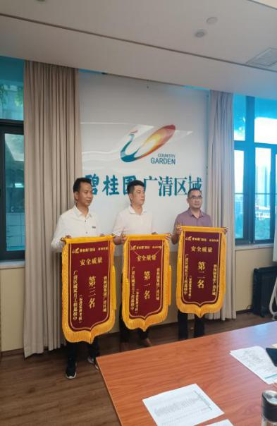 我司韶关乐昌乐城项目荣获“优秀管理团队”锦旗
