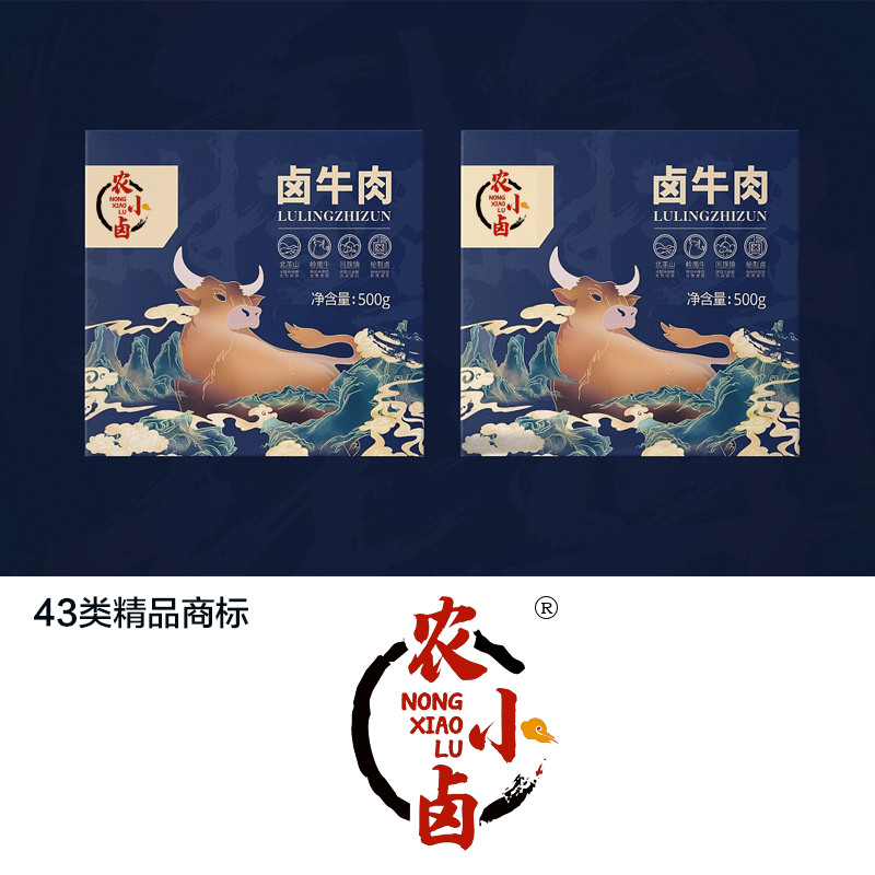 农小卤