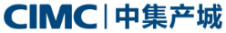 中集产城